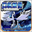 口袋妖怪永恒之沫最新版