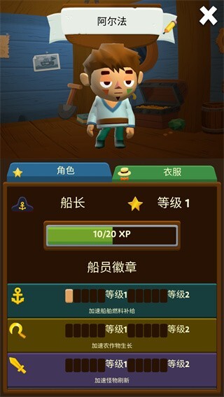 口袋里的海洋世界正式版图4