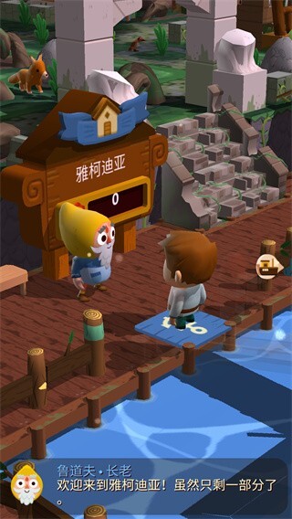 口袋里的海洋世界正式版图2