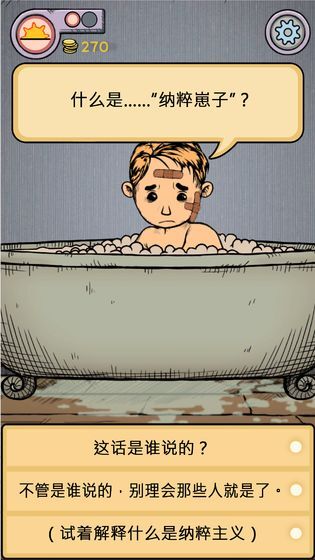 我的孩子生命之源正版3