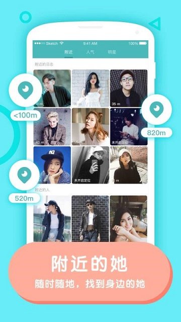 rela热拉安卓截图2