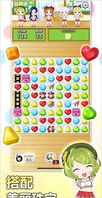 巧克力交响曲正式版(1)