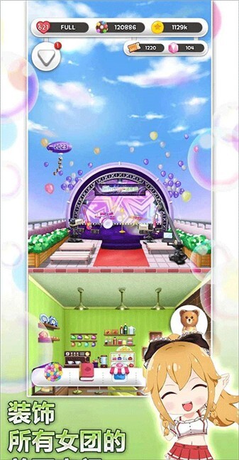 巧克力交响曲正式版(4)