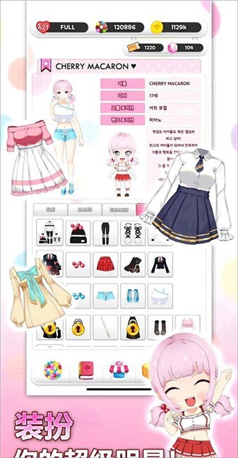 巧克力交响曲正式版(2)