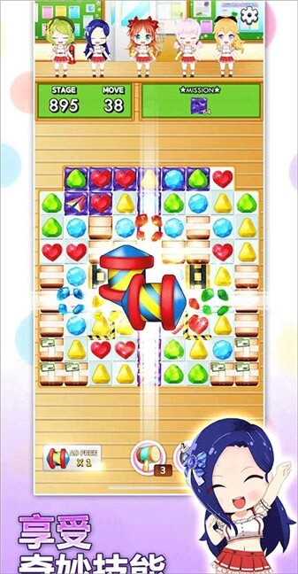 巧克力交响曲正式版(3)