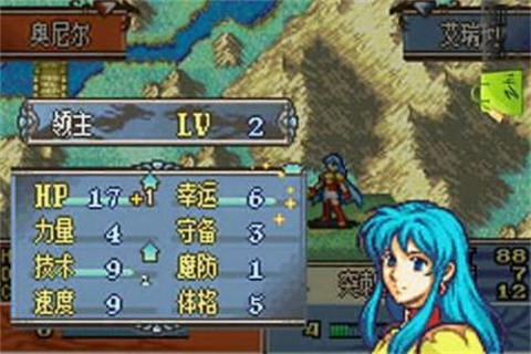 火焰紋章圣邪的意志