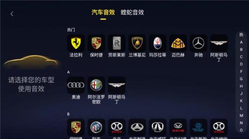 酷我音乐车机版(2)