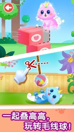 奇妙貓咪世界2025最新版