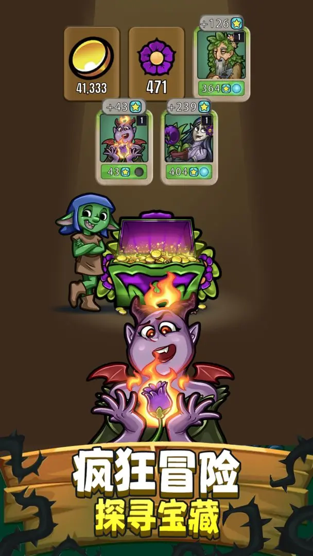 艾麗莎的國度手機版