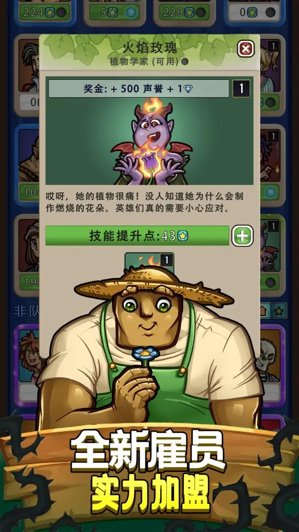 艾麗莎的國度手機版