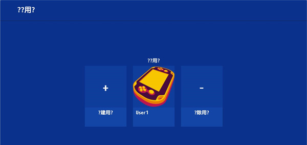 vita3k模拟器安卓版4