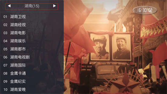 广电宽带电视TV版截图3