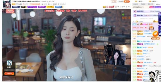 完蛋我被美女包圍了免費(fèi)版