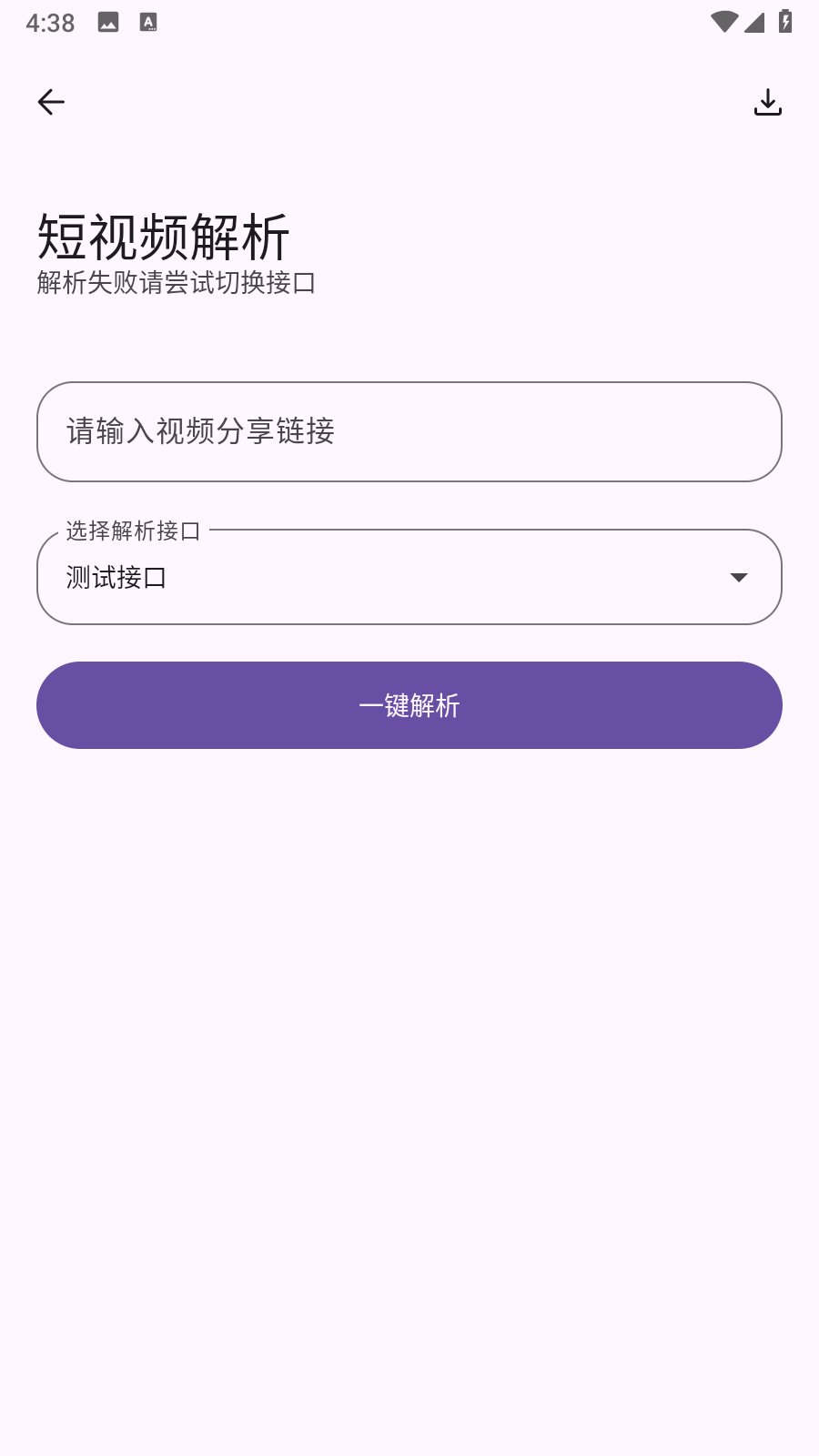 黑洞工具箱图2