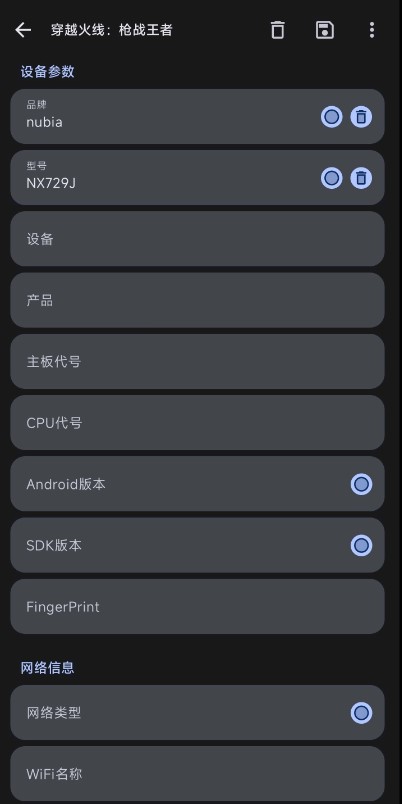 guise版-图1