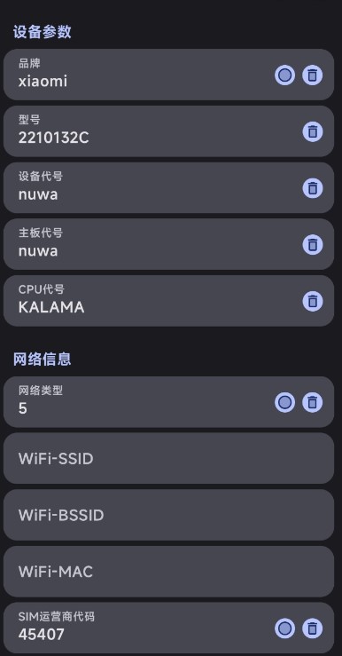 guise版-图2