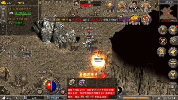 风之全职觉醒图1