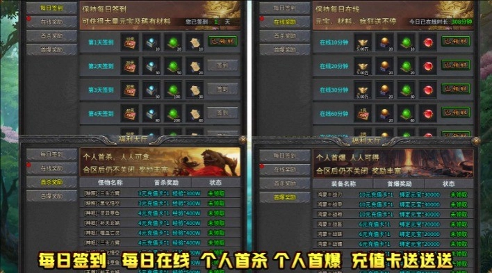 龙缘攻速轻变图3