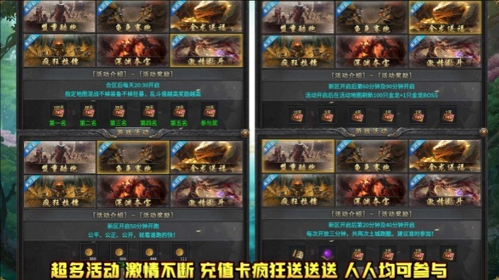 龙缘攻速轻变图5