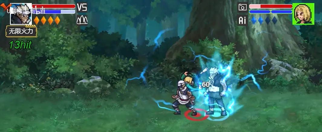 像素火影单机版(2)