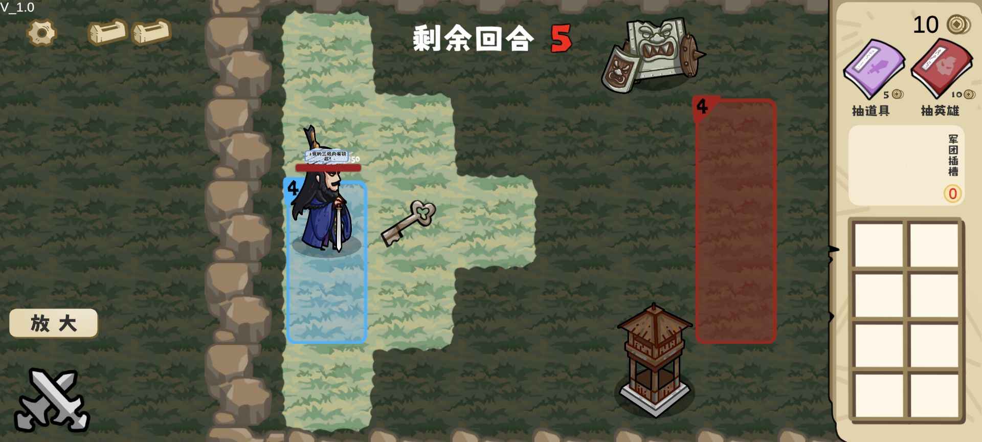 這也能是華容道