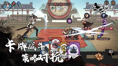 江湖英雄志-图5