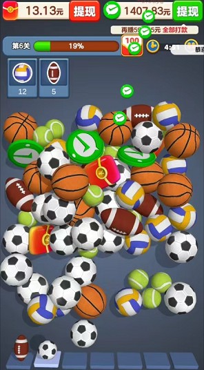 我要當(dāng)廠長(zhǎng)