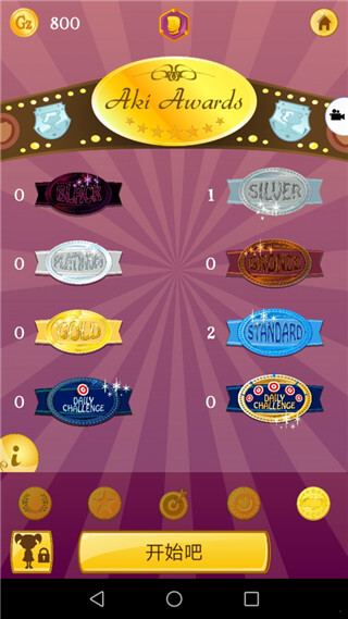 网络天才猜人物