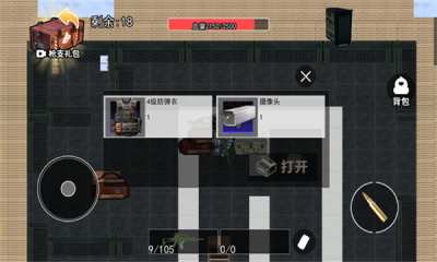 修狗三角洲正式版