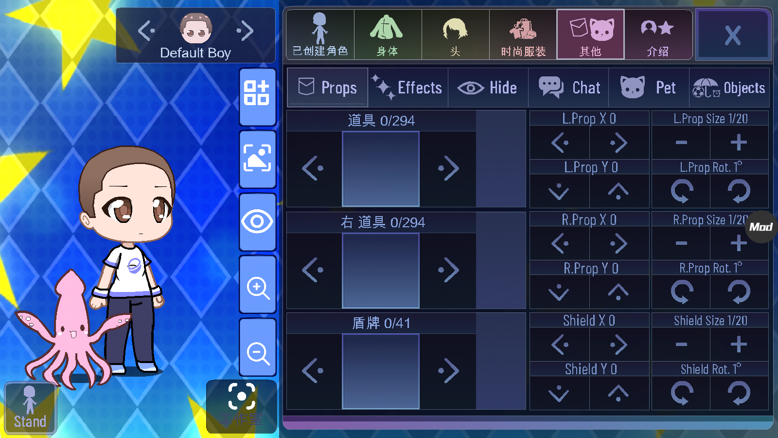 加查之星免費版