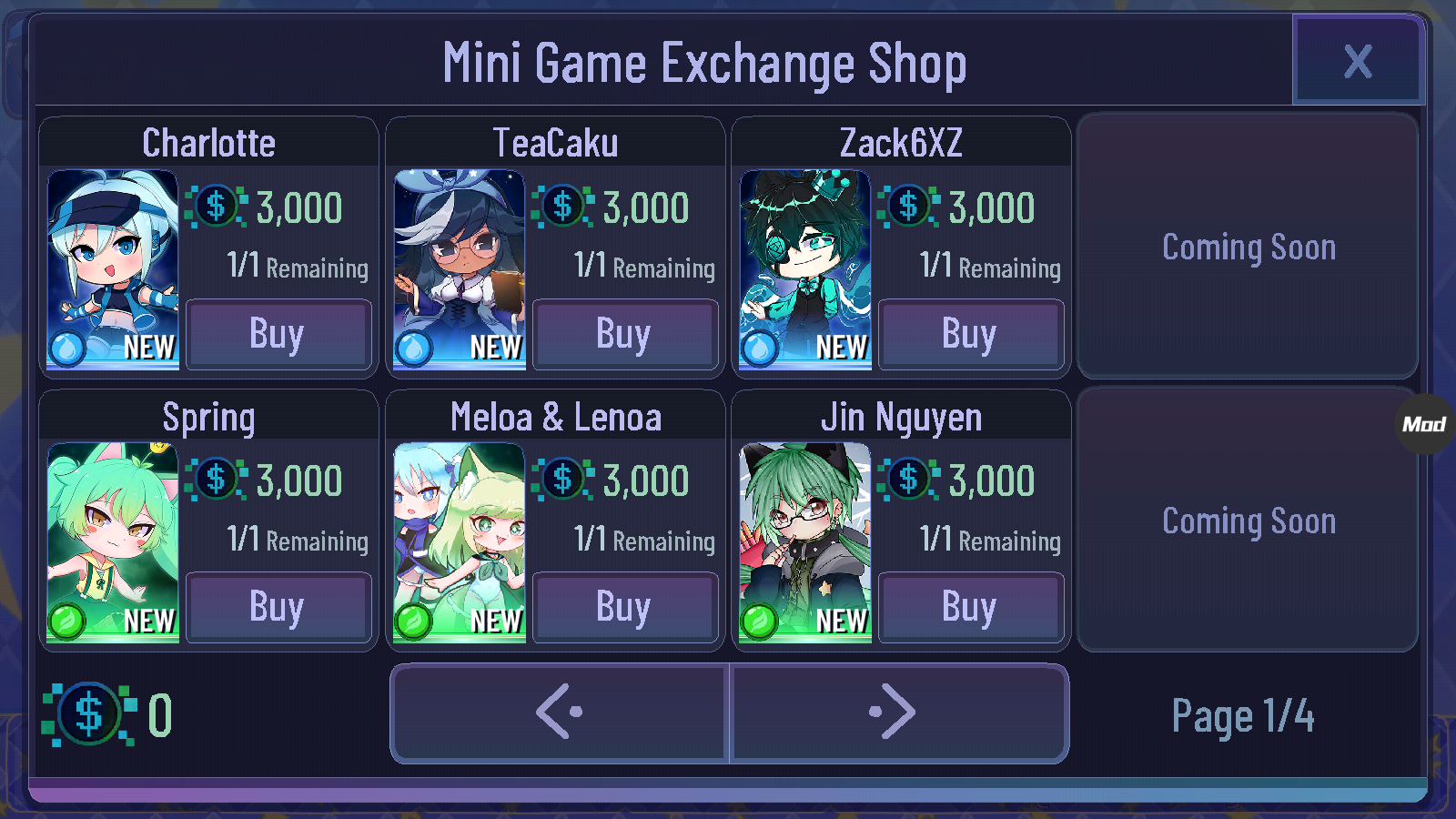 加查之星免費版