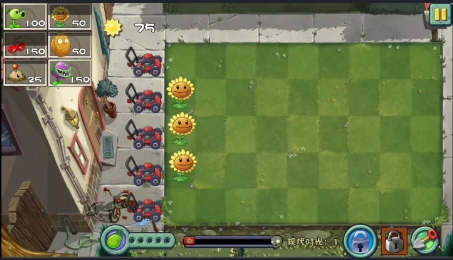 植物大戰僵尸進化版