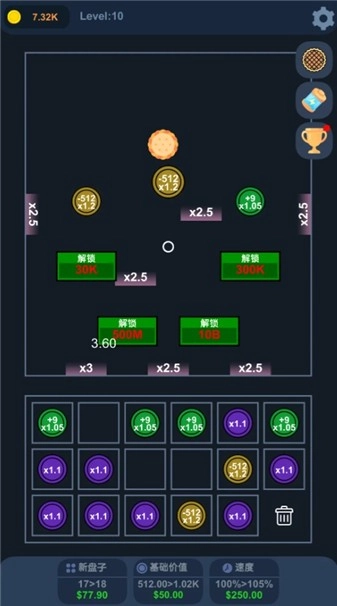 天上掉馅饼测试版图1