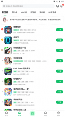 7723游戏盒无实名认证版(1)