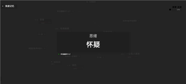 黑石正式版