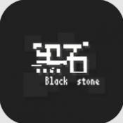 黑石正式版