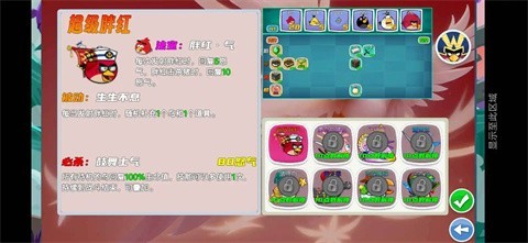 我的鳥無雙最新版