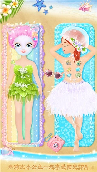 莉比小公主的完美沙滩之旅正式版图3
