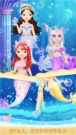 莉比小公主的完美沙滩之旅正式版图1