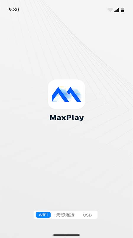 maxplay安卓版截图2