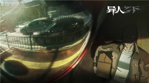 異人之下國際服