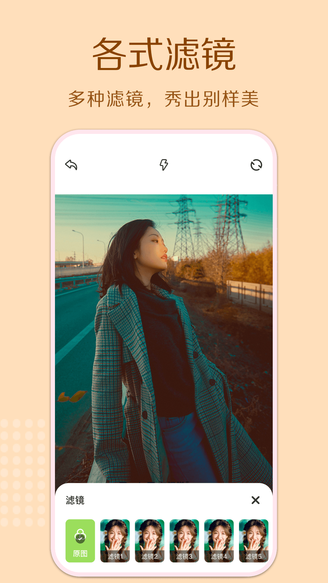cream原质相机正版