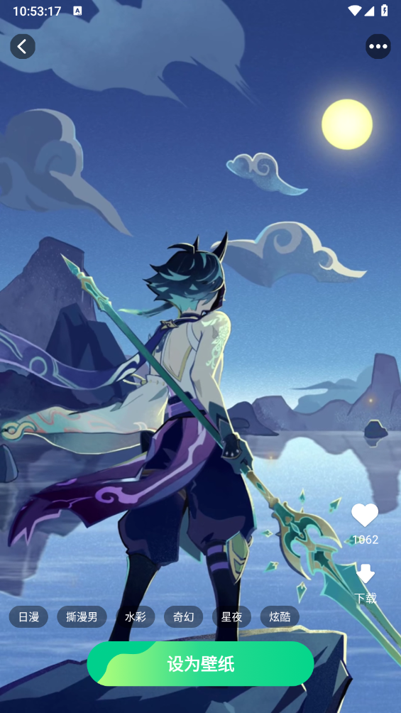 免费优选壁纸图3