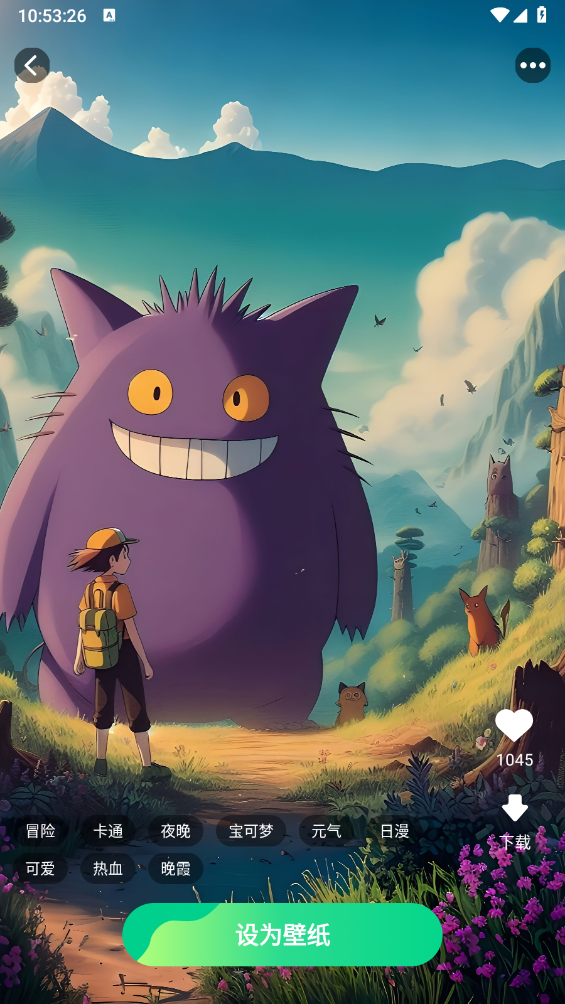 免费优选壁纸图4