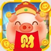 豬豬來財紅包版