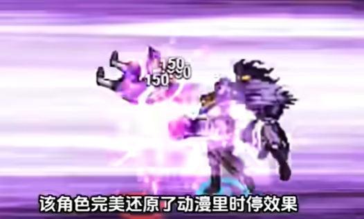 像素火影JOJO乱入版