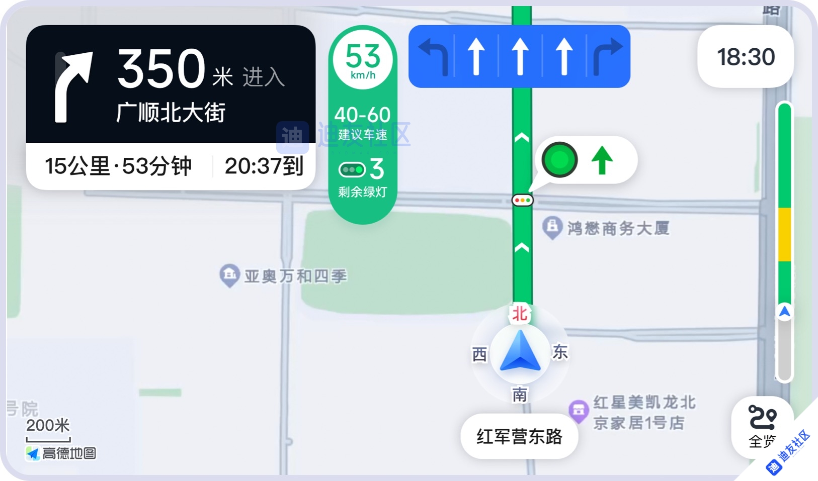 高德地图车机版(1)