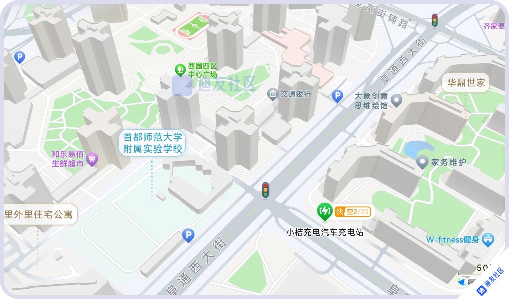 高德地图车机版(2)