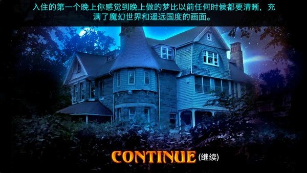 隱秘的世界漢化版