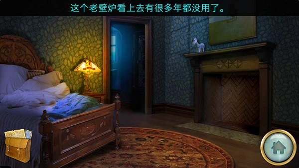 隱秘的世界漢化版